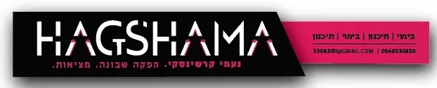 HAGSHAMA